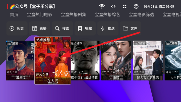 家乐影视土豆视频怎么看电视剧：