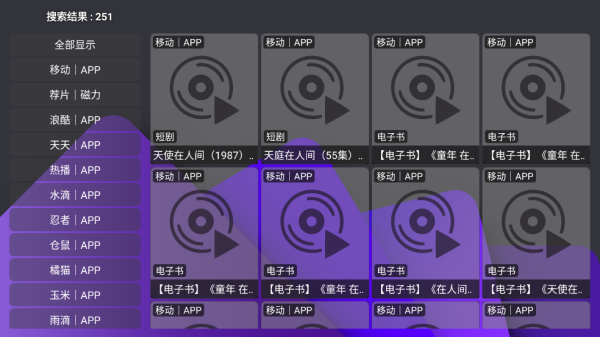 家乐影视土豆视频怎么看电视剧：