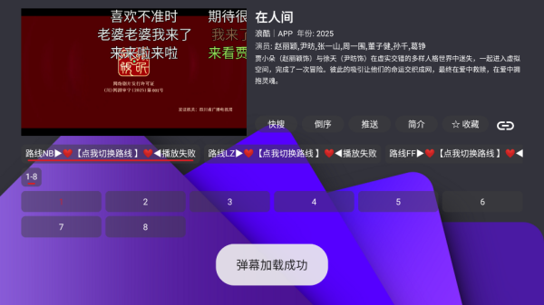 家乐影视土豆视频怎么看电视剧：