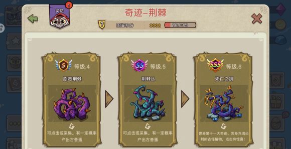 幻兽爱合成进阶攻略