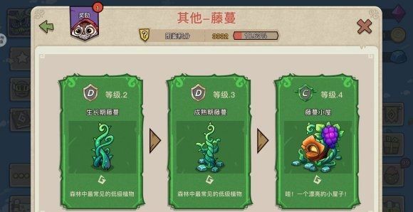 幻兽爱合成进阶攻略