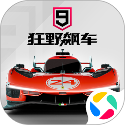 狂野飙车9竞速传奇官方下载手机版