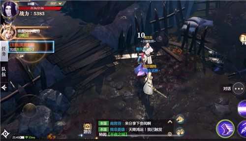 神火大陆游戏攻略