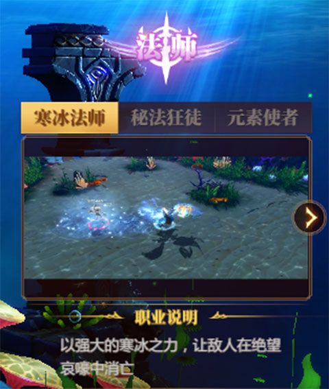 神火大陆游戏攻略