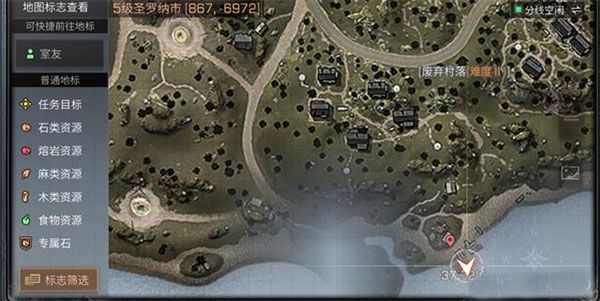 明日之后宝箱位置大全