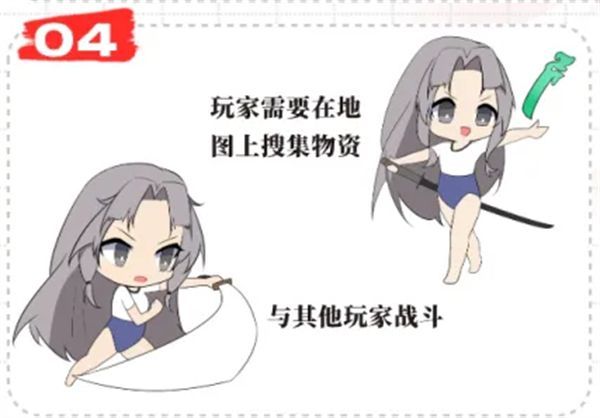 永劫无间新手入门