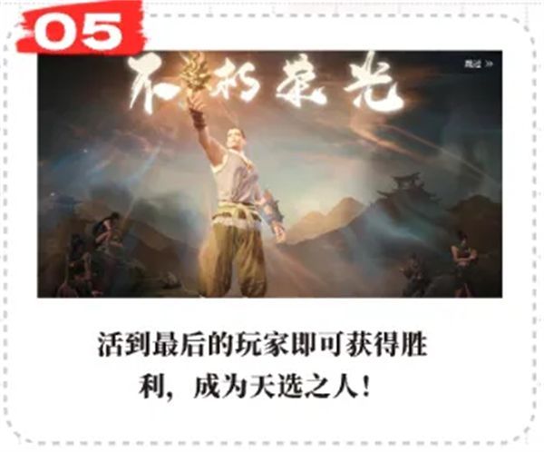 永劫无间新手入门