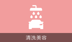 数智门店App服务类型