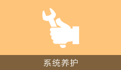 数智门店App服务类型