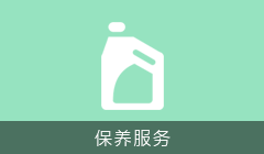 数智门店App服务类型