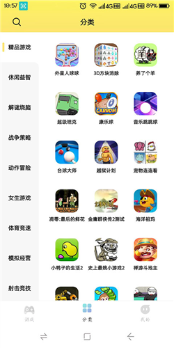 7k7k游戏盒App使用教程