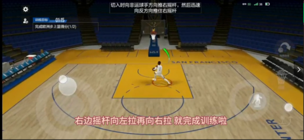 美职篮全明星先遣服新手入门