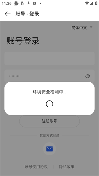 一加社区App壁纸DIY教程