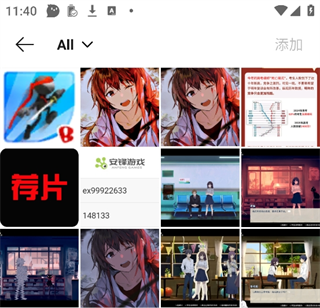 一加社区App壁纸DIY教程