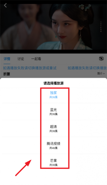 爱看影视下载app关闭弹幕教程