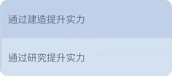 无尽冬日最强领主玩法