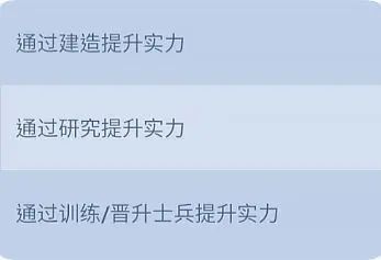 无尽冬日最强领主玩法