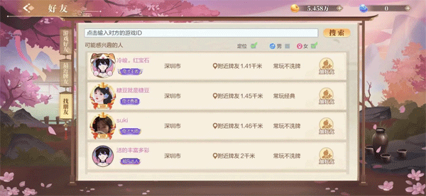 欢喜斗地主薅金豆攻略