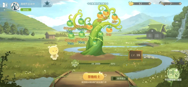欢喜斗地主薅金豆攻略