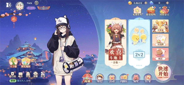 欢喜斗地主薅金豆攻略