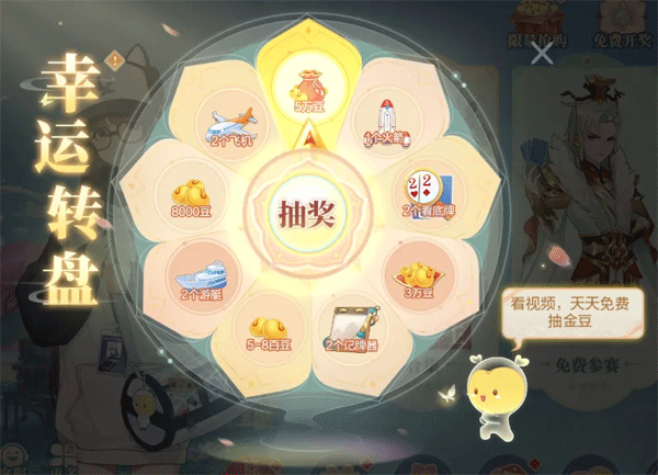 欢喜斗地主薅金豆攻略