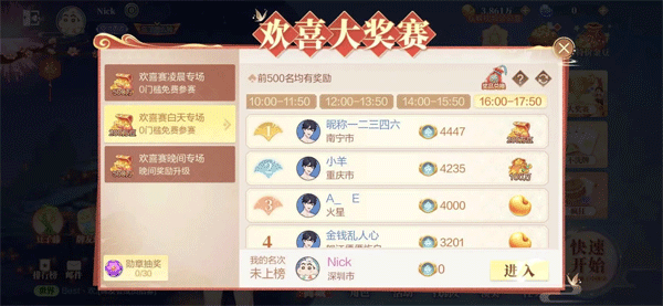 欢喜斗地主薅金豆攻略