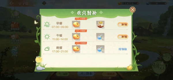 欢喜斗地主薅金豆攻略