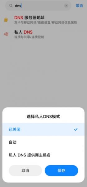 biubiu加速器使用帮助