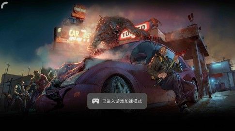 biubiu加速器使用帮助