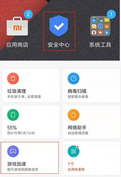 biubiu加速器使用帮助