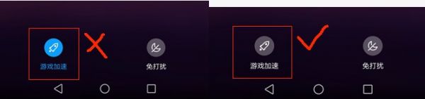 biubiu加速器使用帮助