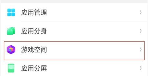 biubiu加速器使用帮助