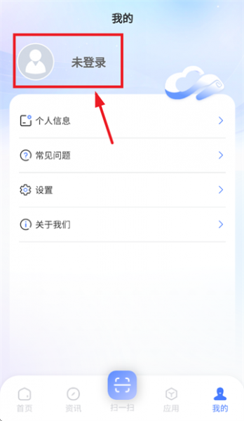 襄阳智慧教育app登录使用