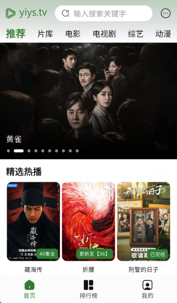 壹影视app官方下载最新版
