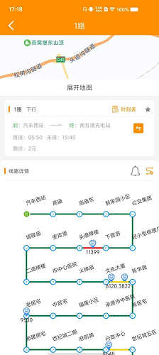 详细说明