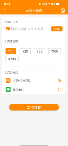 详细说明
