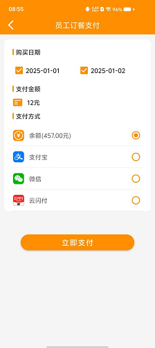 详细说明
