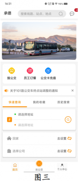 详细说明