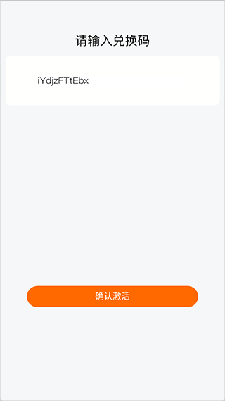 麻吉云游App免排队方法