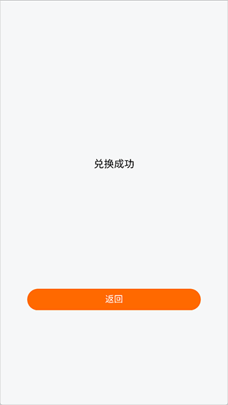 麻吉云游App免排队方法