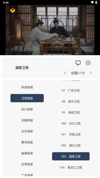 爱家影视M版App看电视直播教程