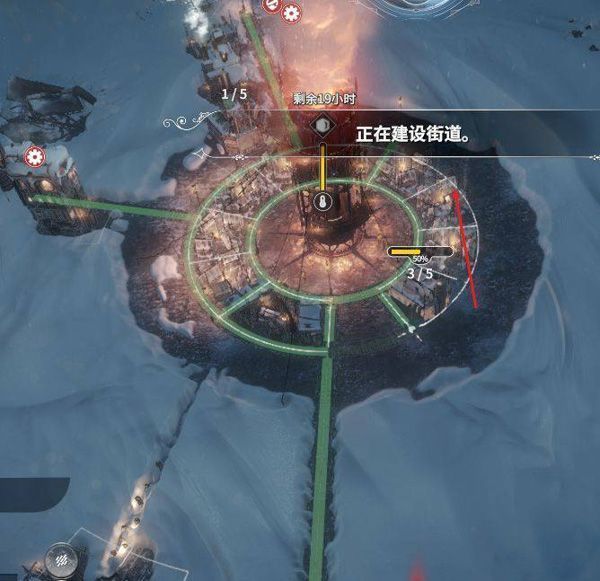 冰汽时代最后的家园建造街道