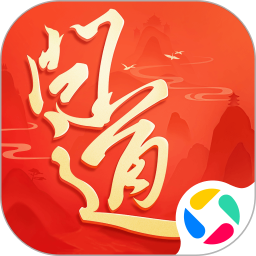 问道手游官方正版下载