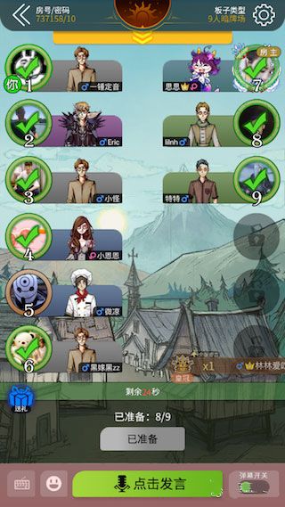 狼人杀新手玩狼攻略