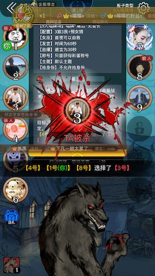 狼人杀新手玩狼攻略