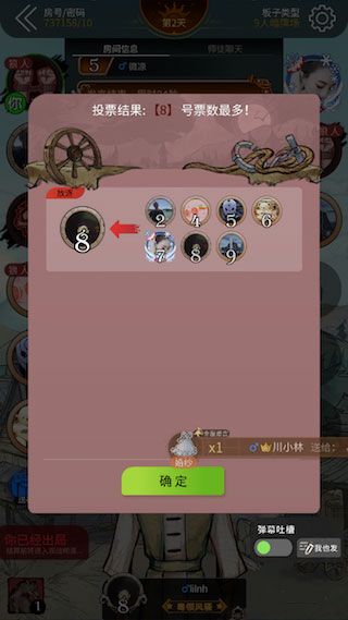 狼人杀新手玩狼攻略