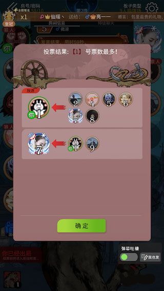 狼人杀新手玩狼攻略