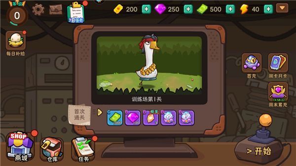 机能英雄游戏攻略