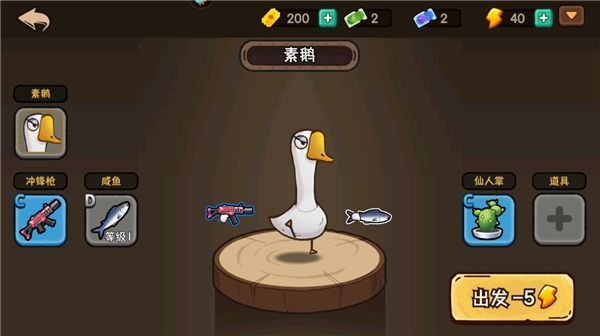 机能英雄游戏攻略