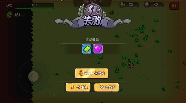 机能英雄游戏攻略